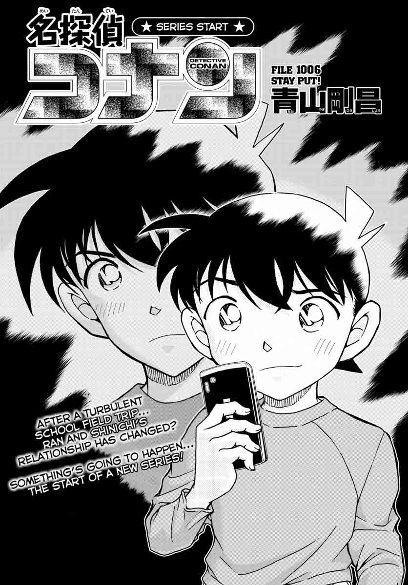 Detective Conan 1006 1