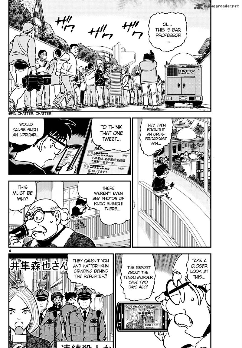 Detective Conan 1007 4