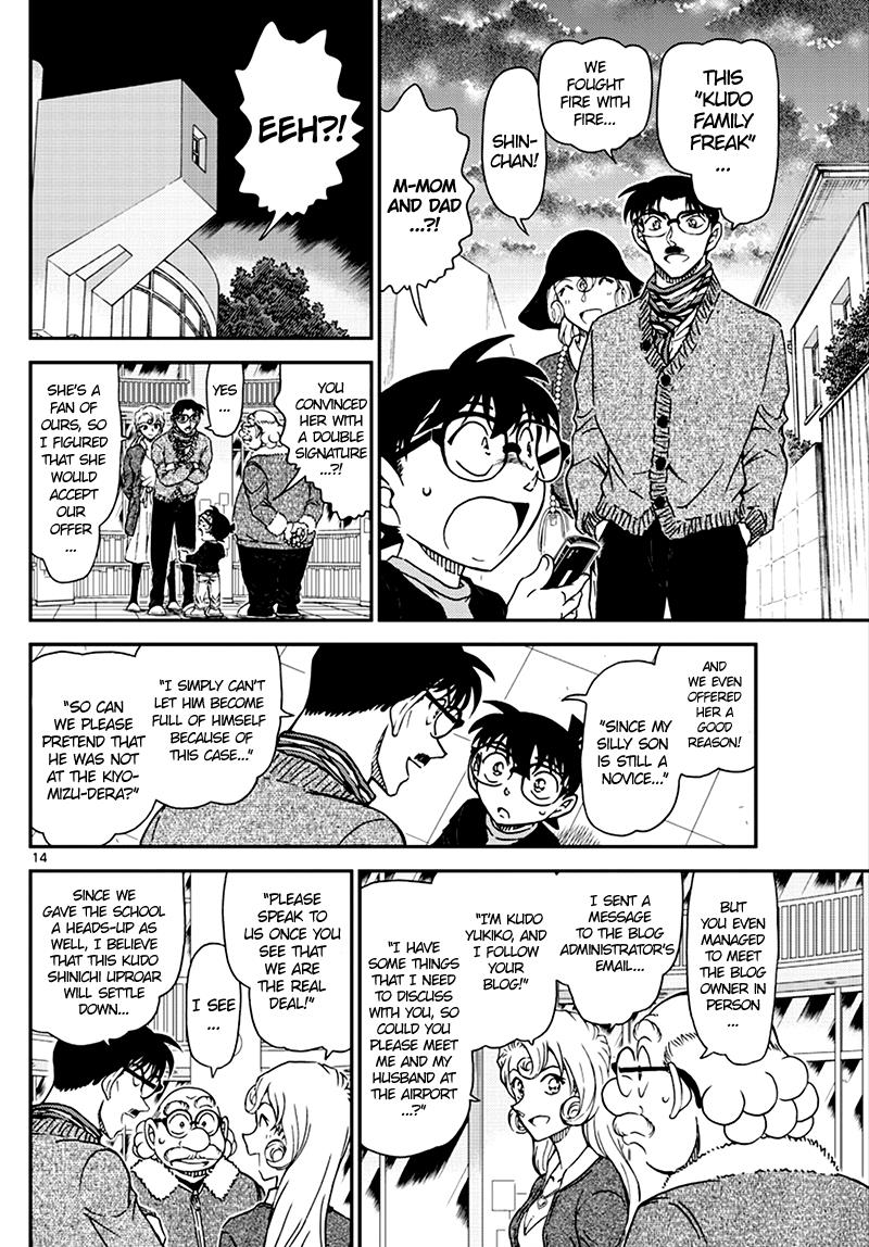 Detective Conan 1008 13