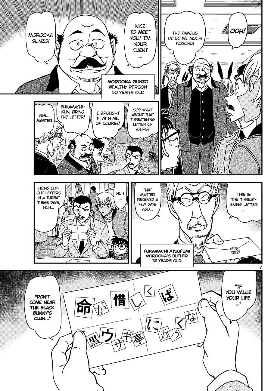 Detective Conan 1009 7