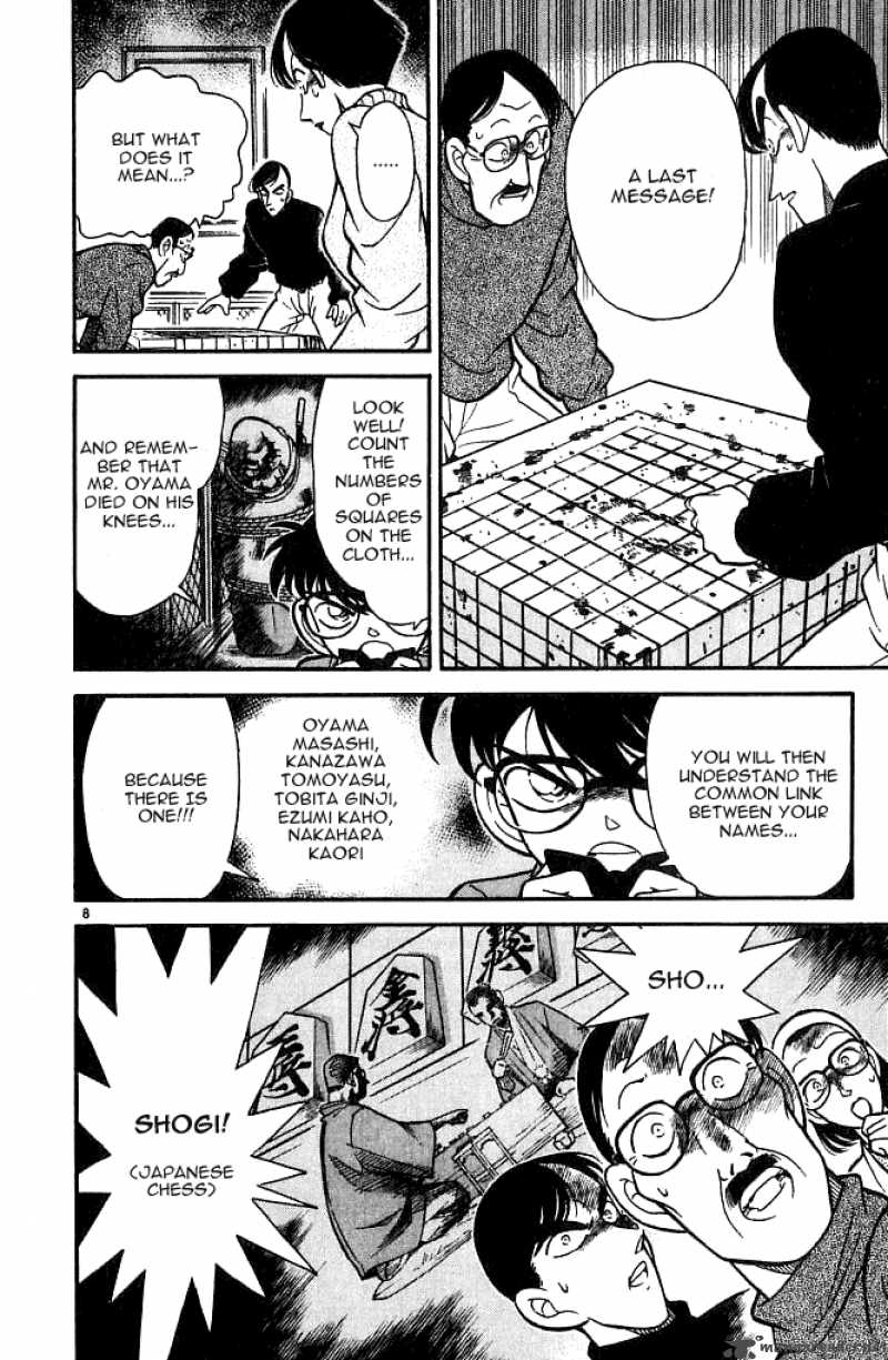 Detective Conan 101 8