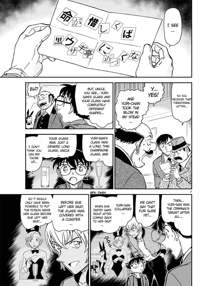 Detective Conan 1010 8