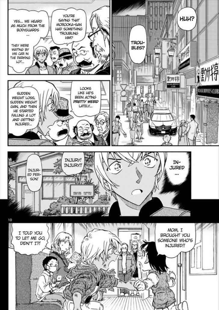 Detective Conan 1011 10