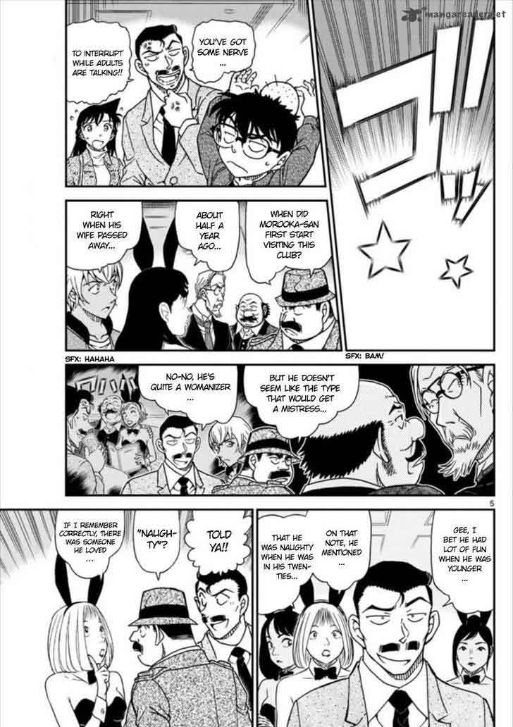 Detective Conan 1011 5