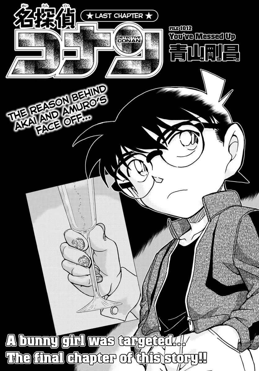 Detective Conan 1012 1