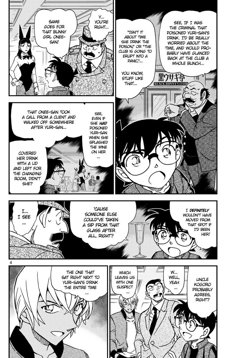 Detective Conan 1012 4