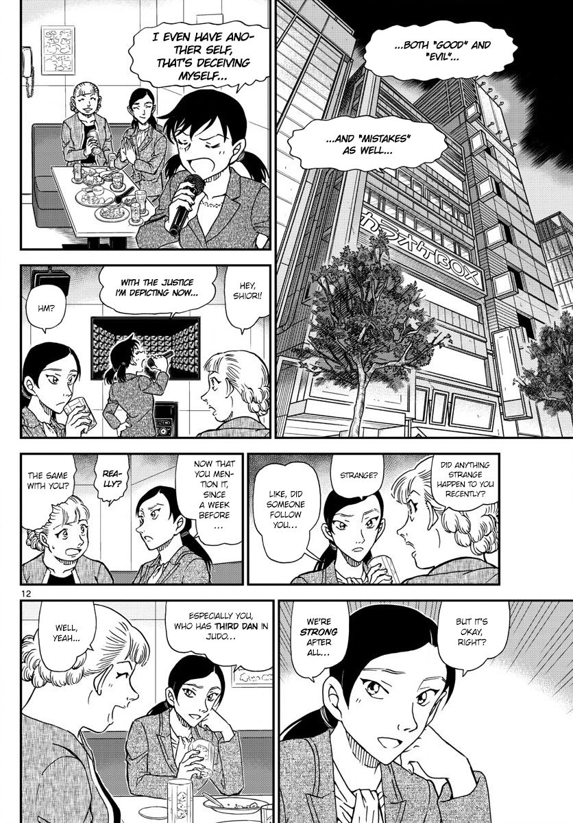 Detective Conan 1013 12