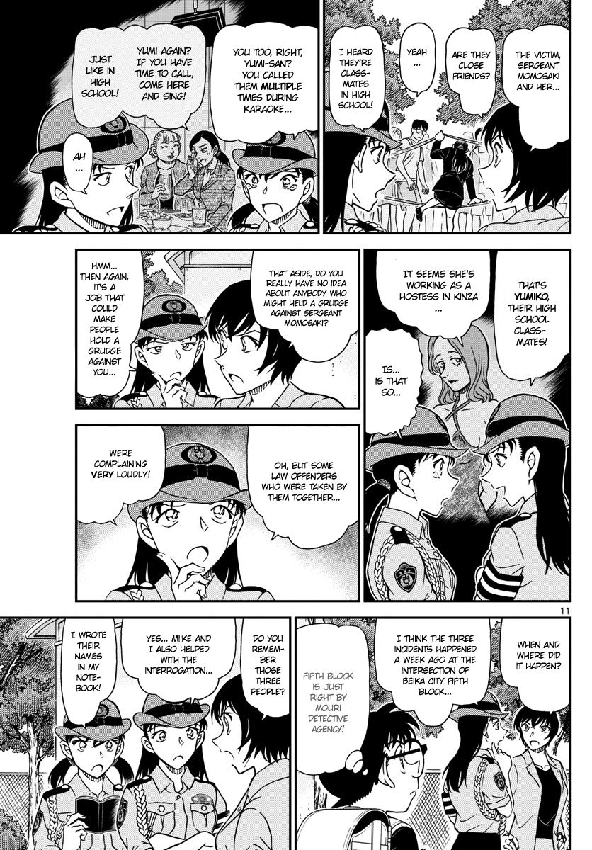 Detective Conan 1014 11