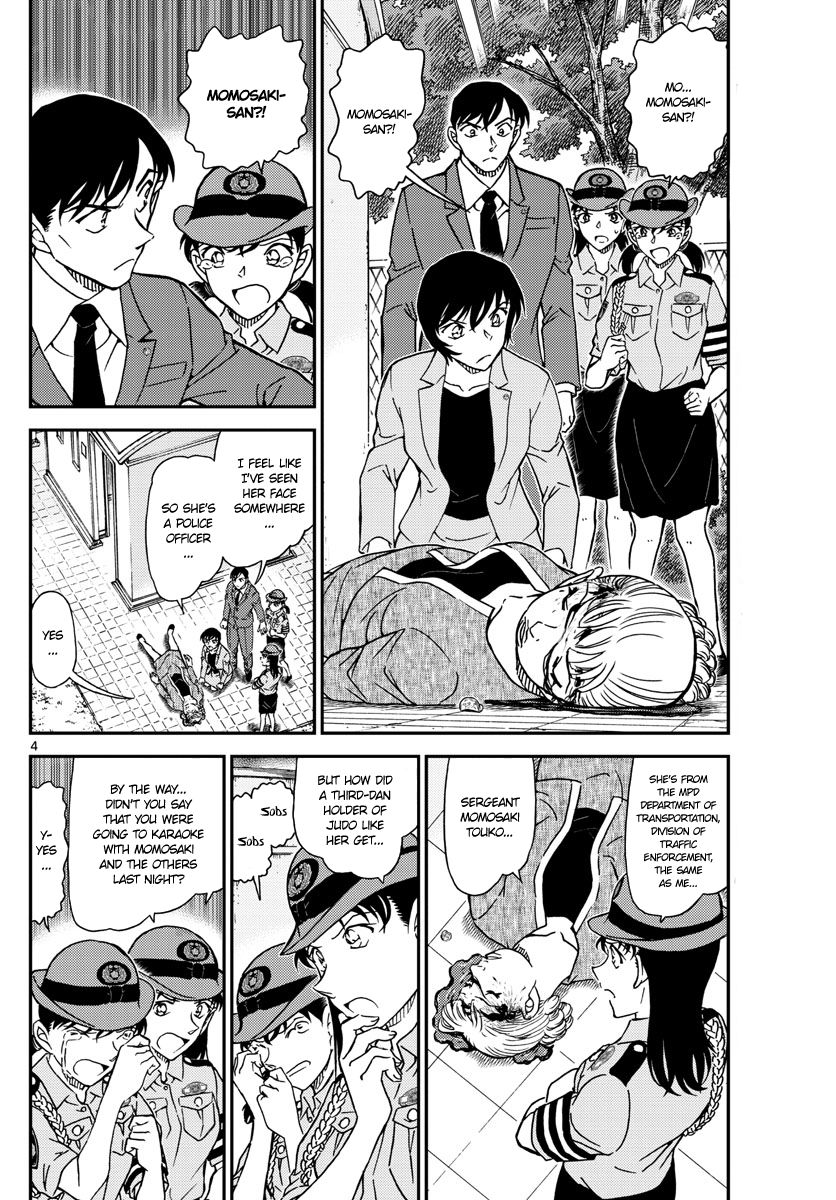 Detective Conan 1014 4