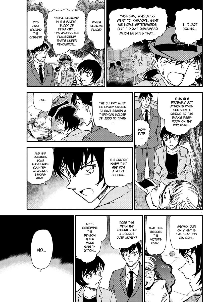 Detective Conan 1014 5