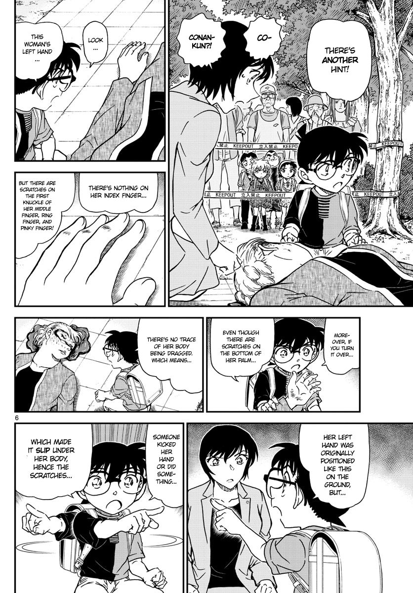 Detective Conan 1014 6