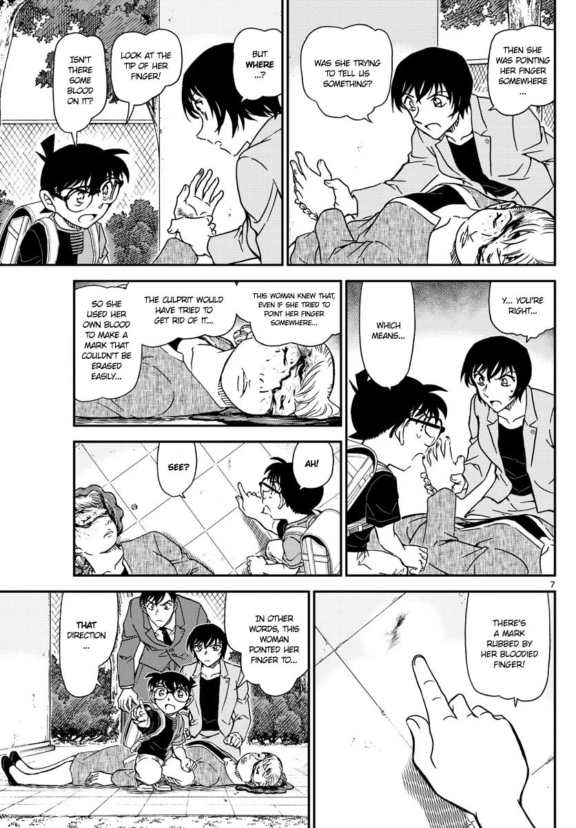 Detective Conan 1014 7