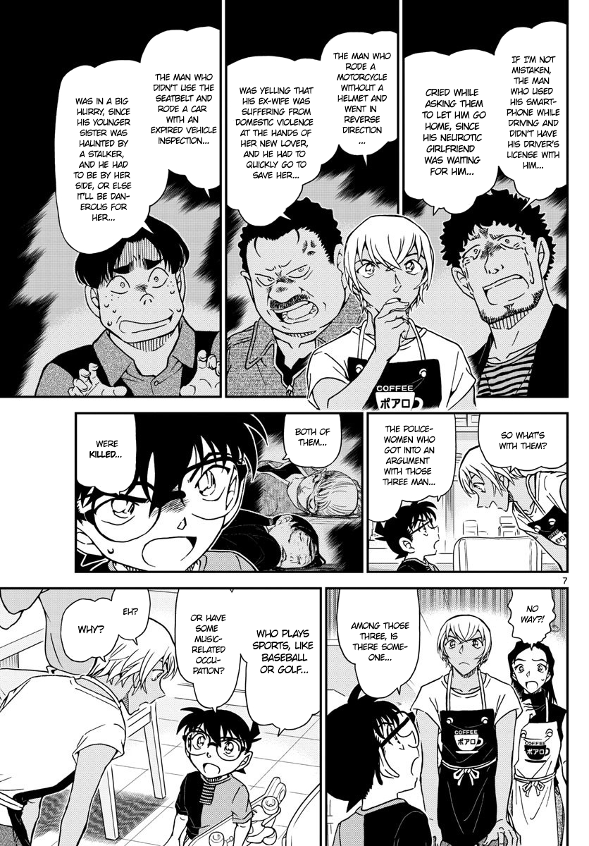 Detective Conan 1015 7