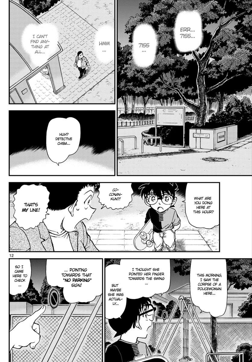 Detective Conan 1016 13