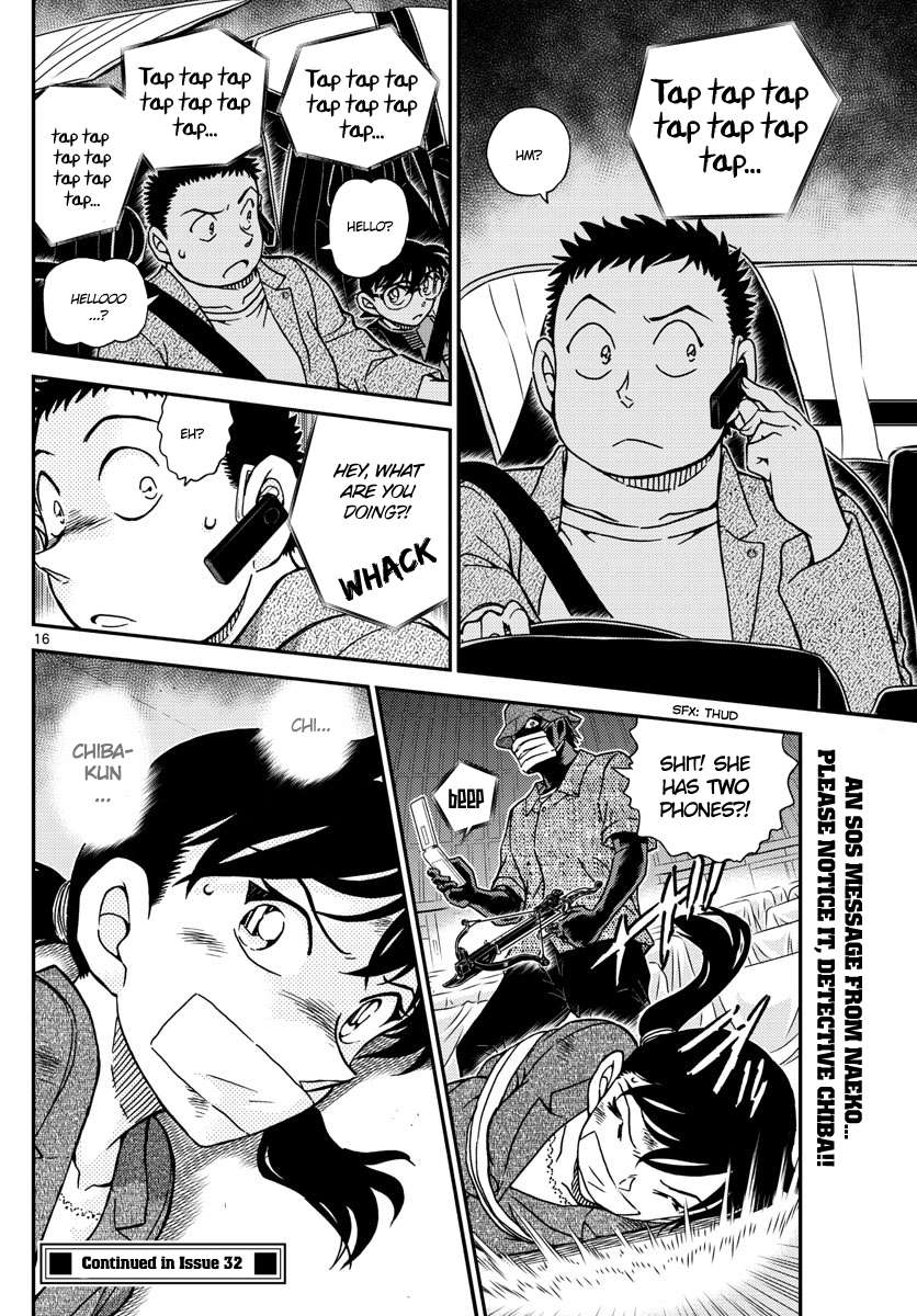 Detective Conan 1016 17