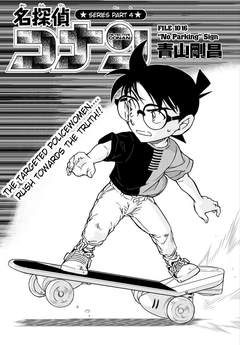 Detective Conan 1016 2