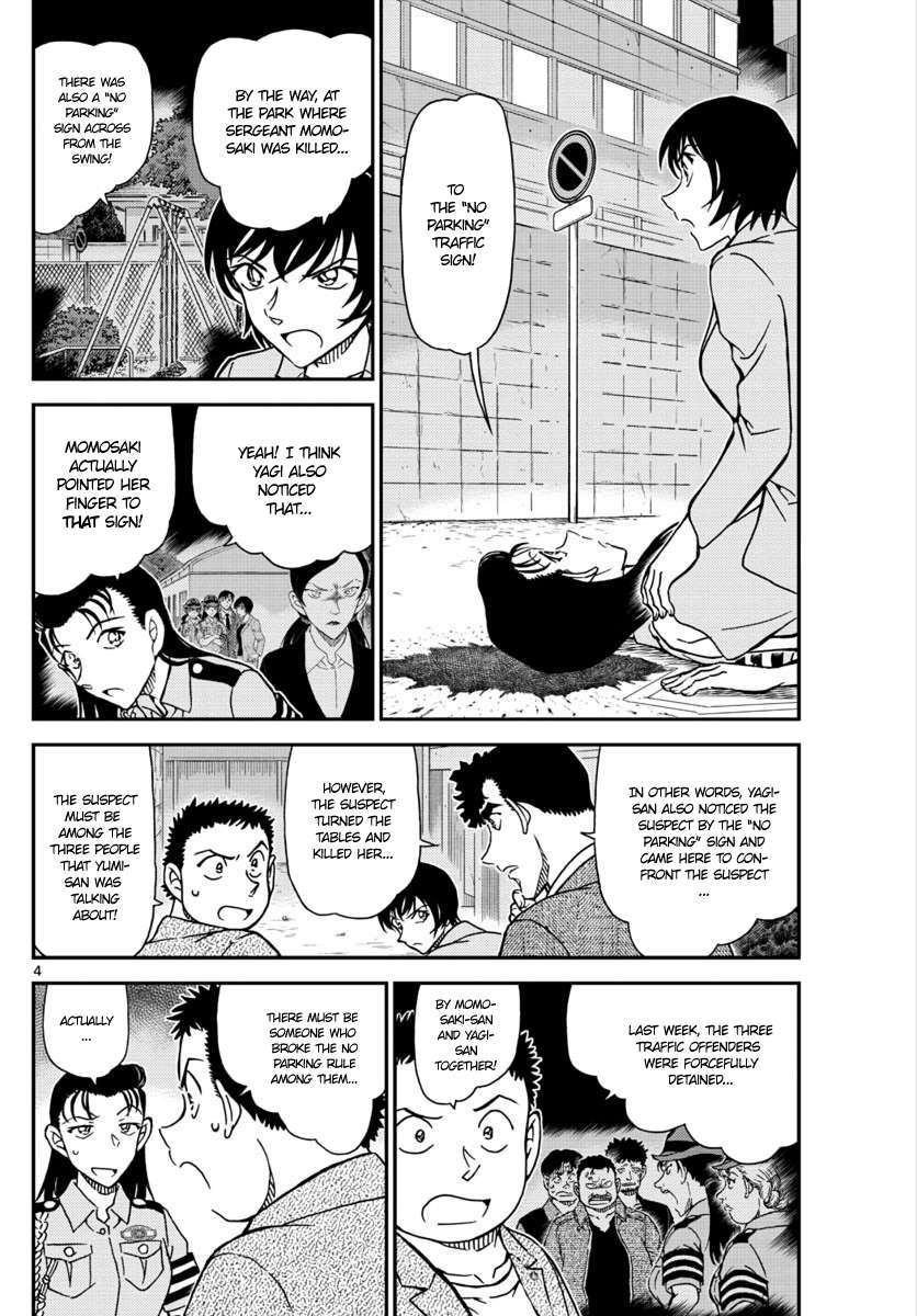 Detective Conan 1016 5