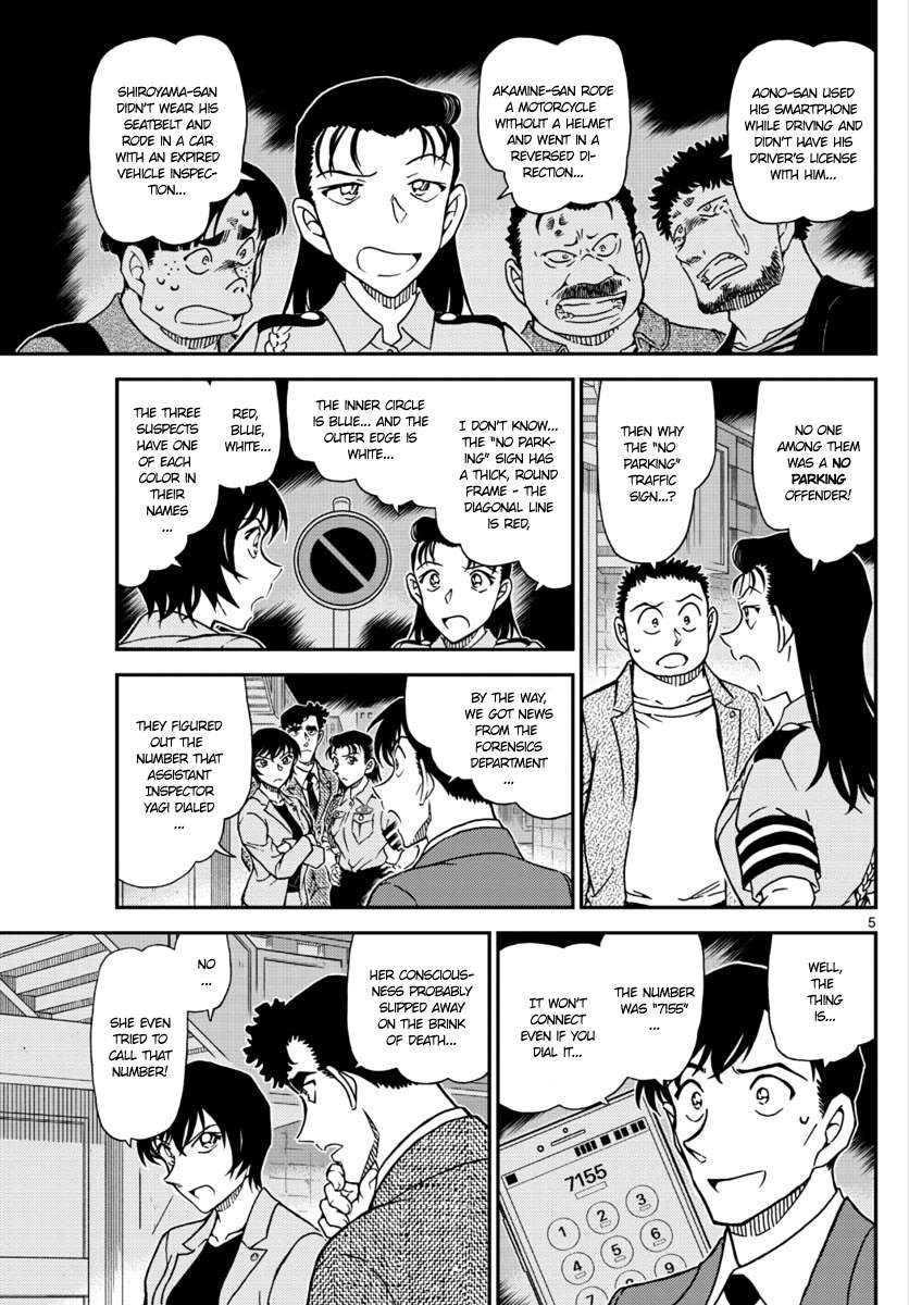 Detective Conan 1016 6