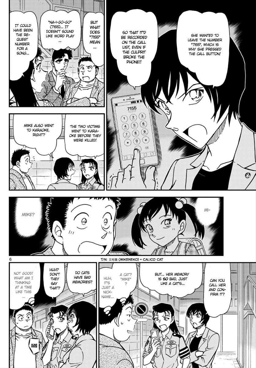 Detective Conan 1016 7