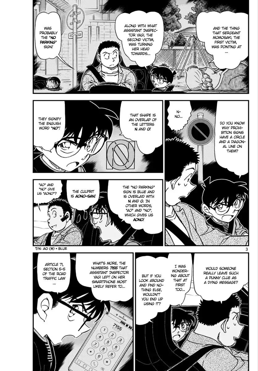 Detective Conan 1017 3