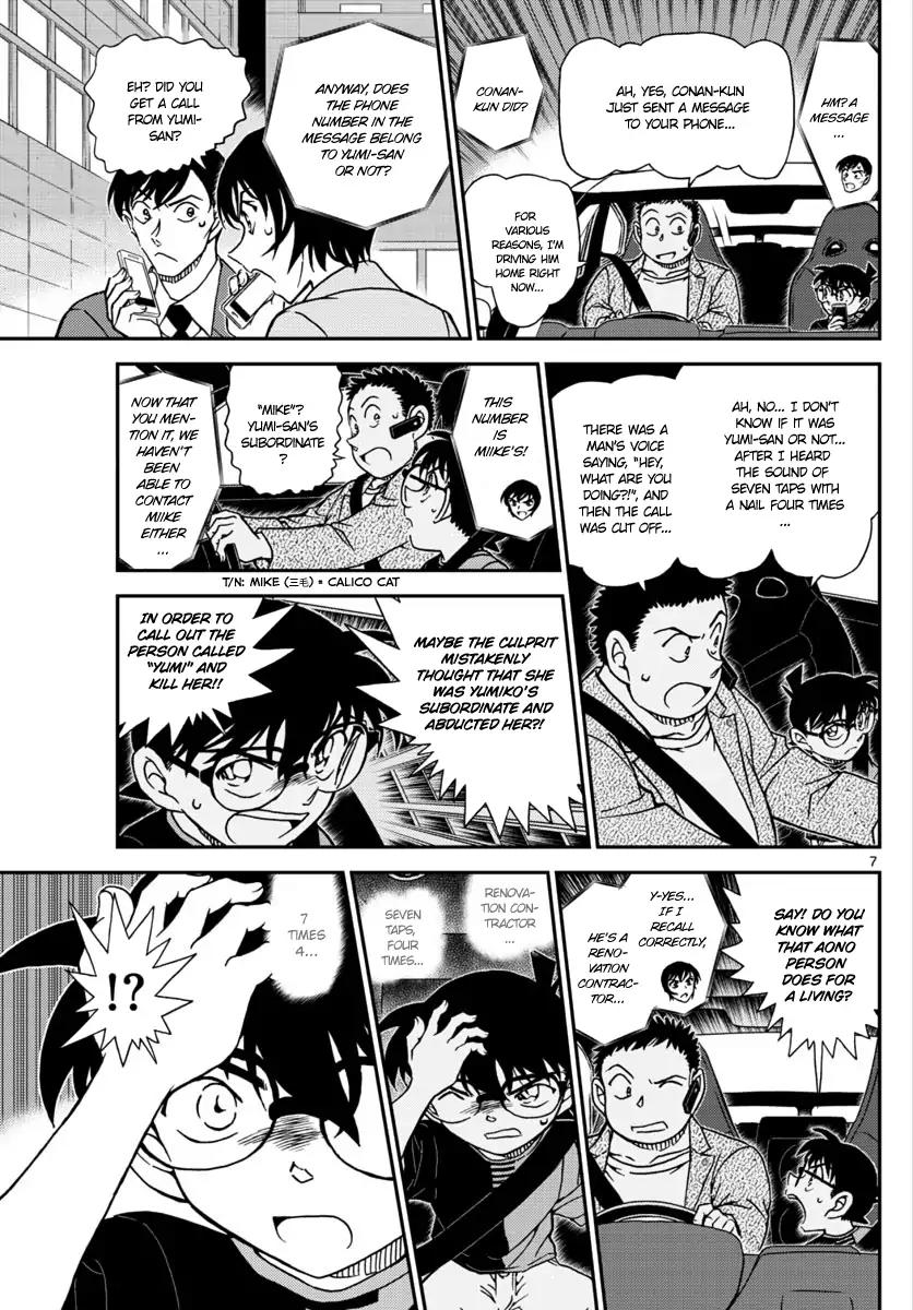 Detective Conan 1017 7