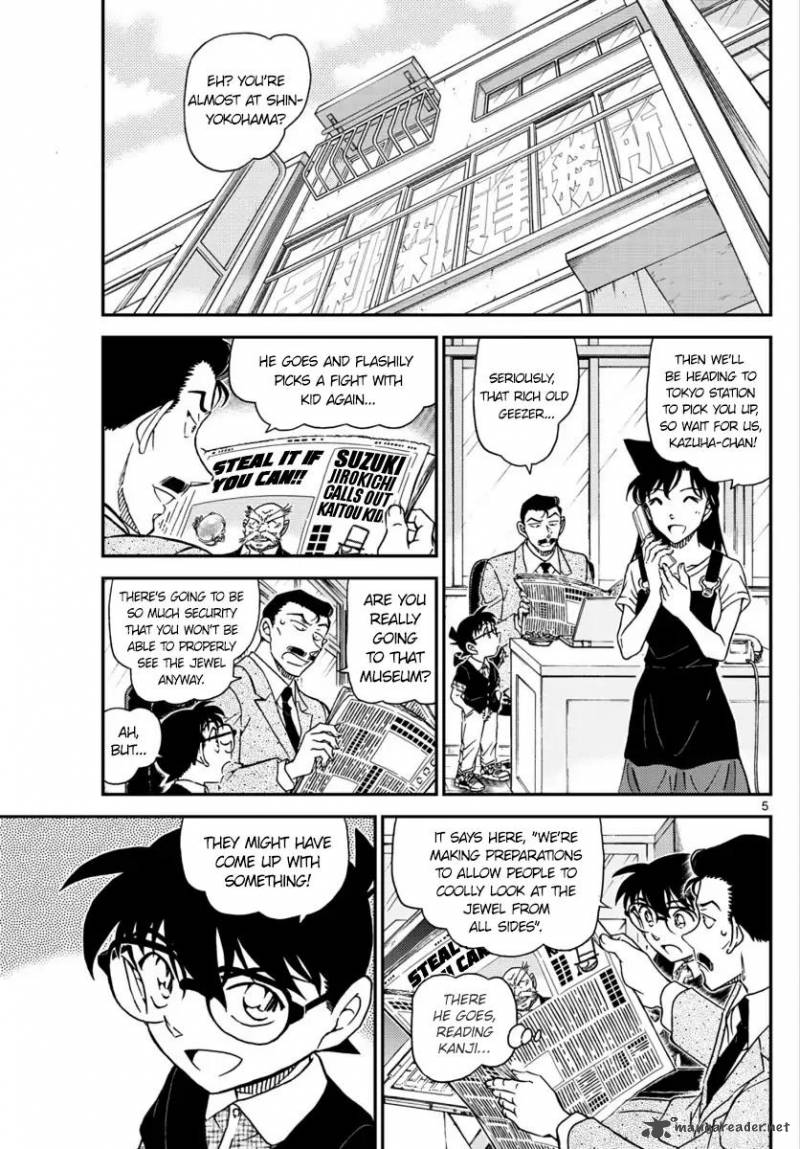 Detective Conan 1018 5