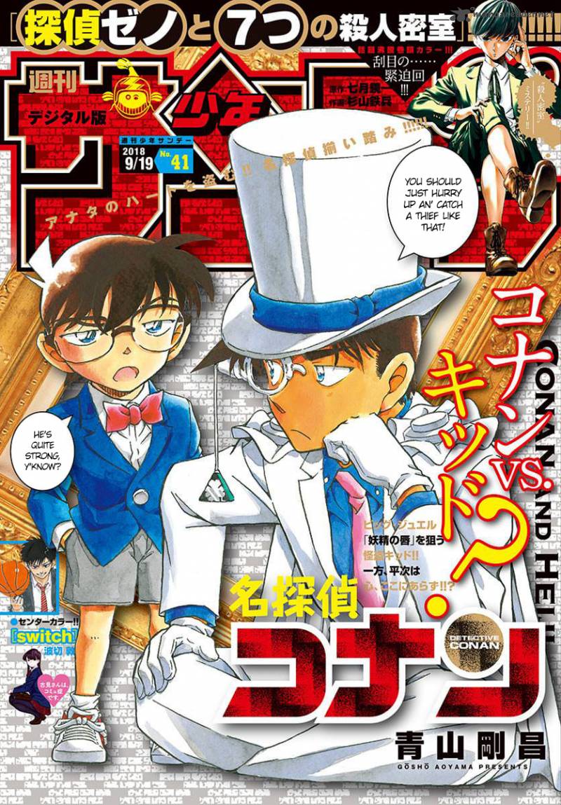 Detective Conan 1019 1