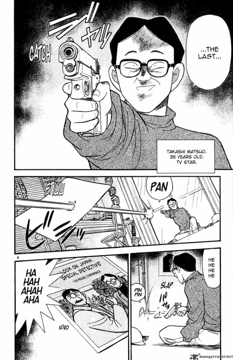 Detective Conan 102 4