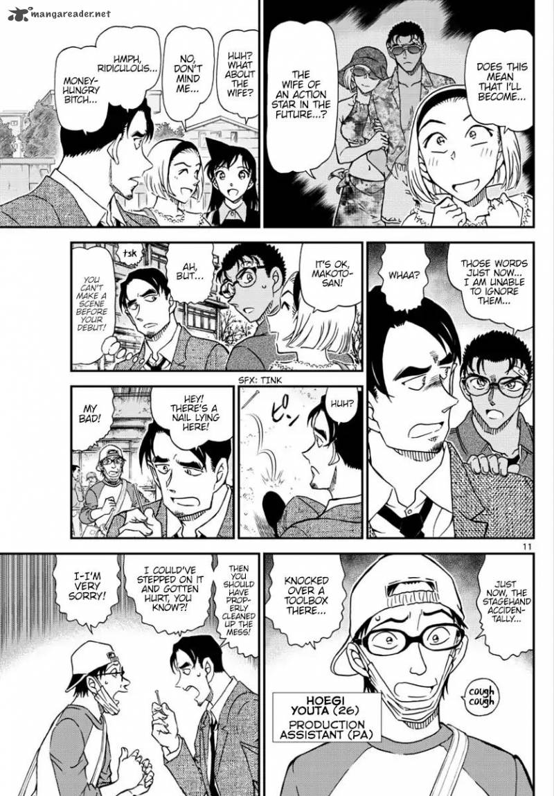 Detective Conan 1022 12