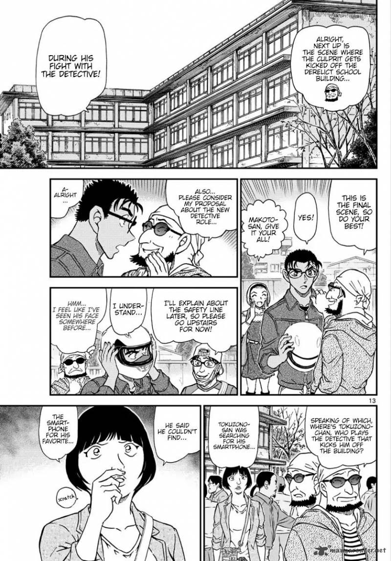 Detective Conan 1022 14