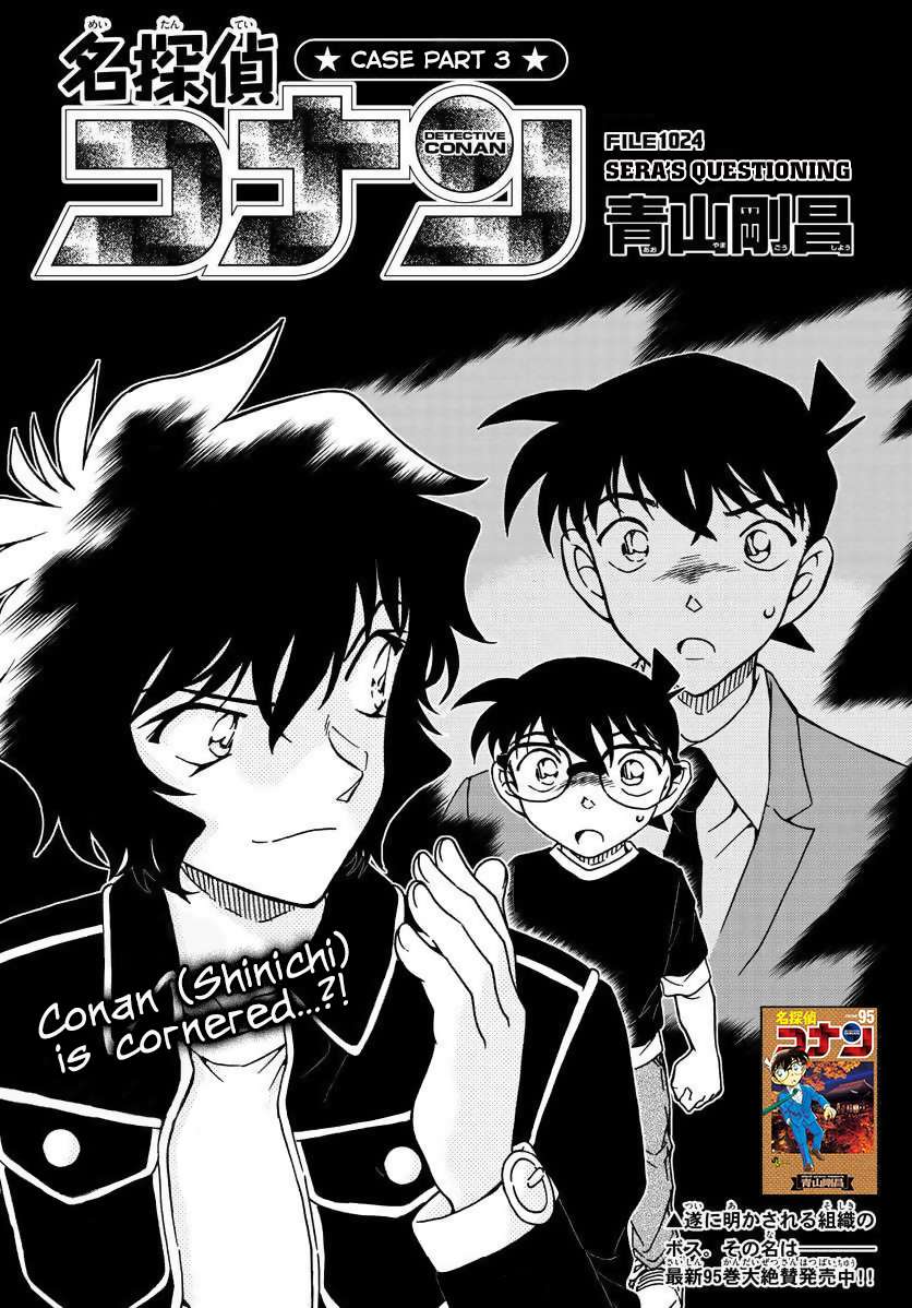 Detective Conan 1024 1