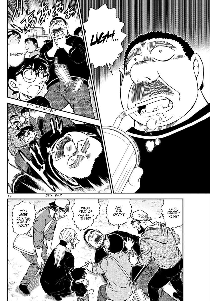 Detective Conan 1024 12