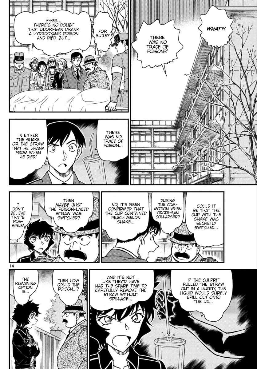 Detective Conan 1024 14