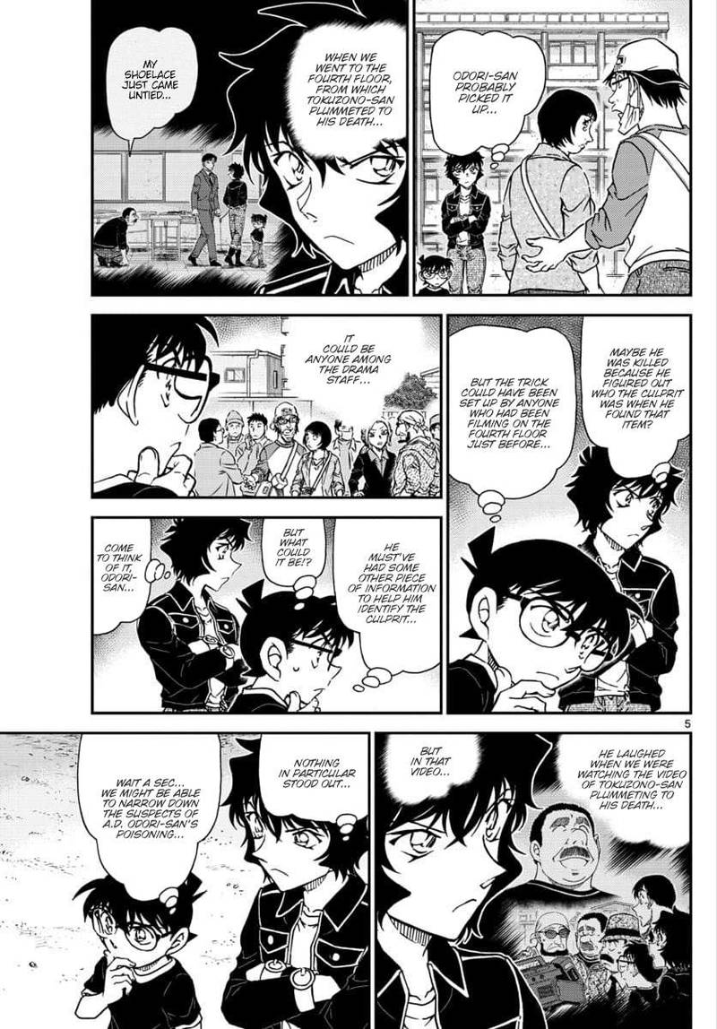 Detective Conan 1025 5