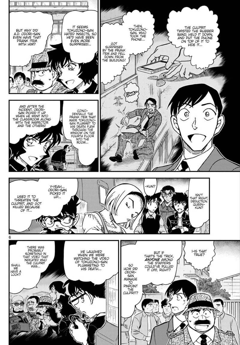 Detective Conan 1026 7