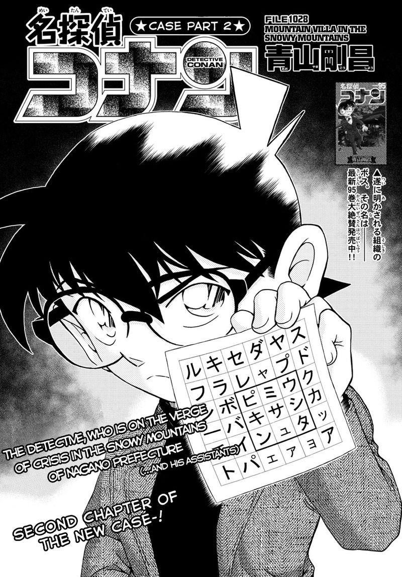 Detective Conan 1028 2