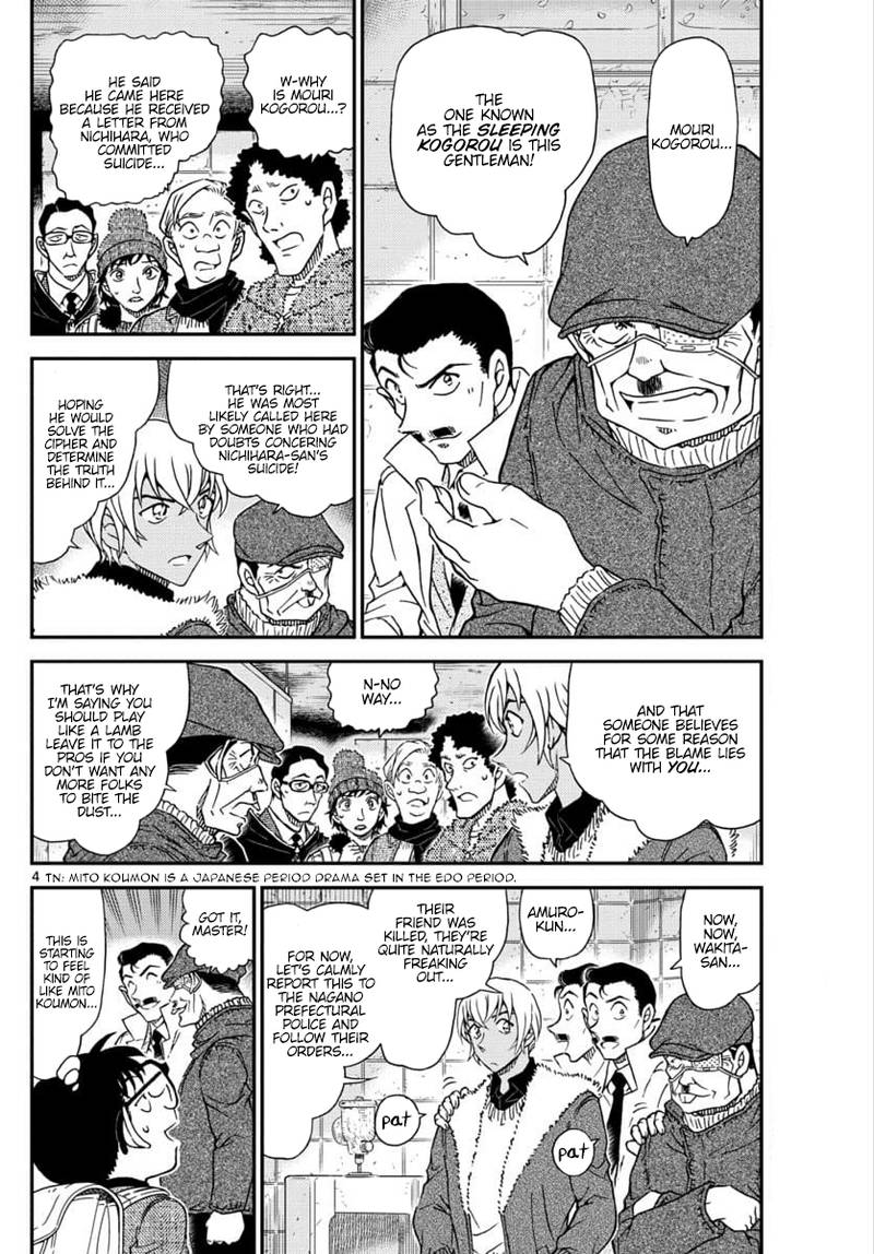 Detective Conan 1029 4