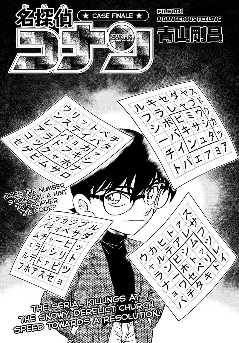 Detective Conan 1031 1