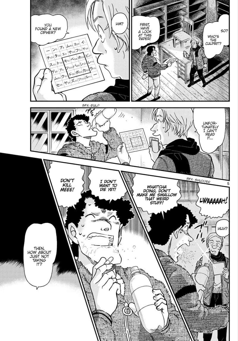 Detective Conan 1031 5