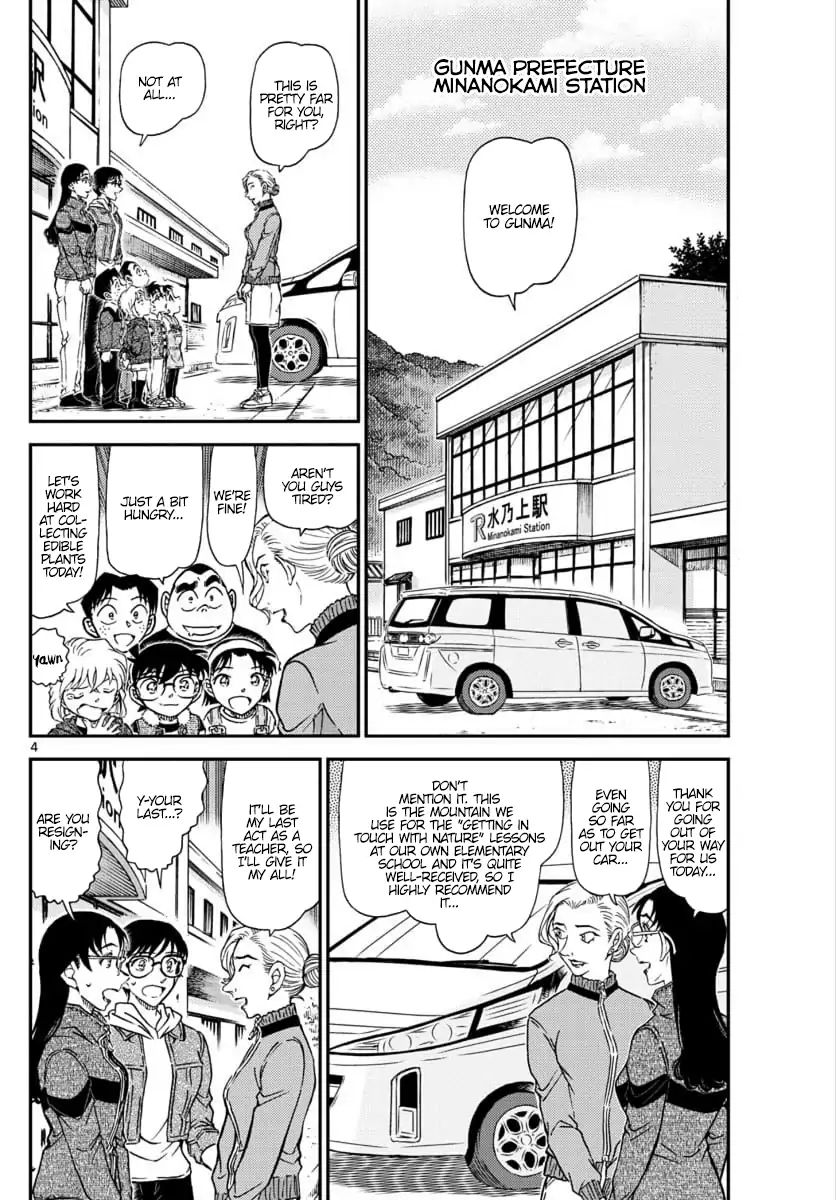 Detective Conan 1032 5