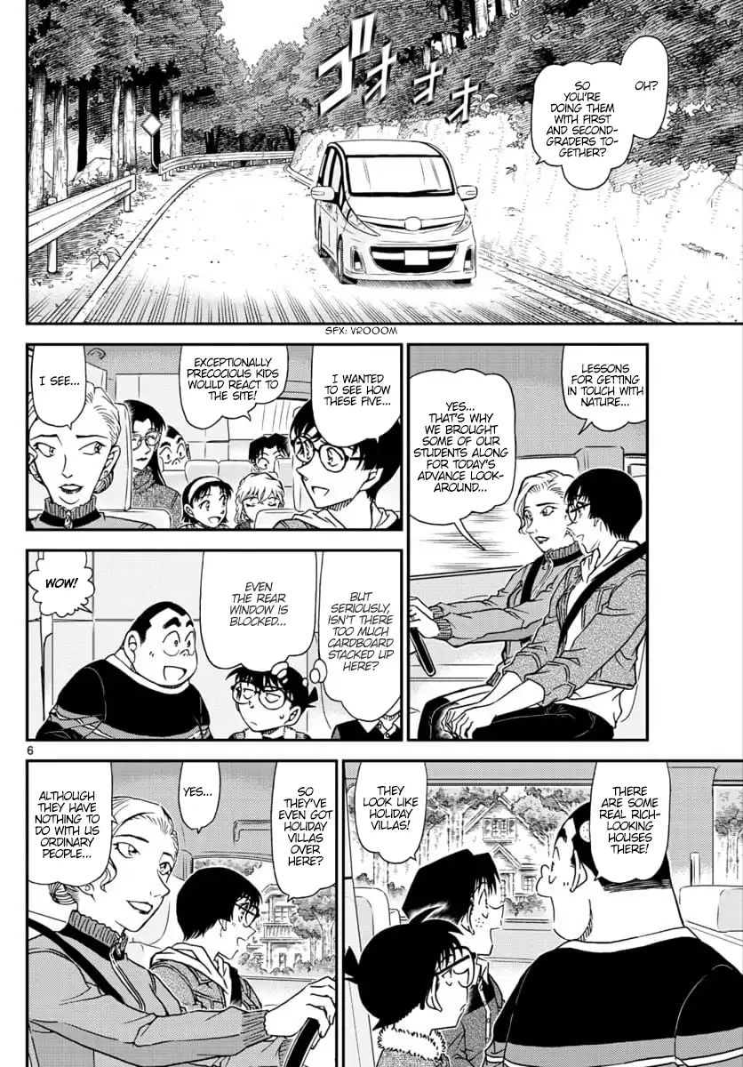 Detective Conan 1032 7