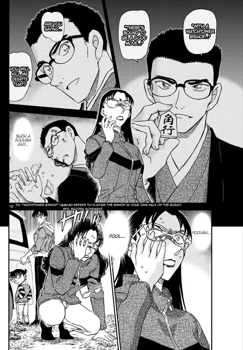 Detective Conan 1033 10