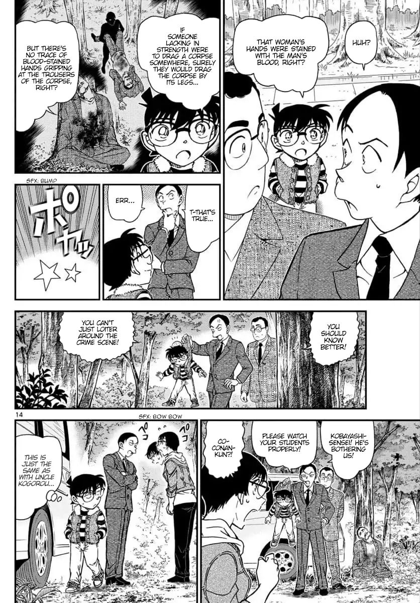 Detective Conan 1033 14