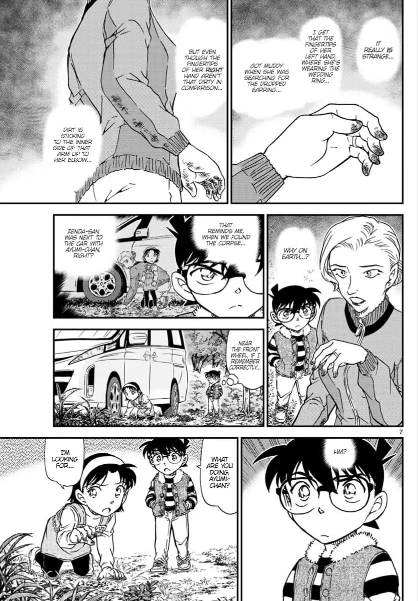 Detective Conan 1033 7