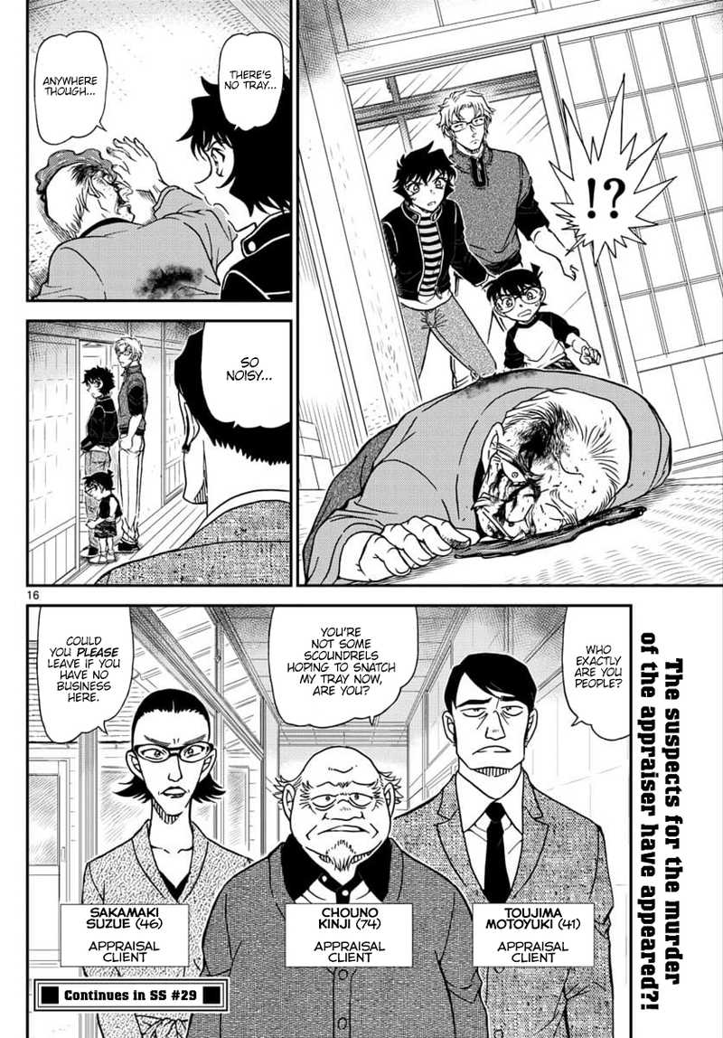 Detective Conan 1035 17