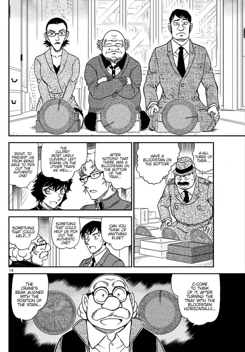 Detective Conan 1036 14