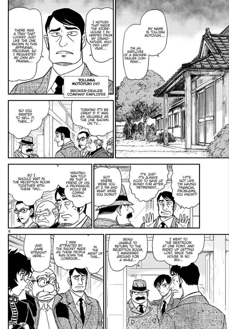 Detective Conan 1036 6