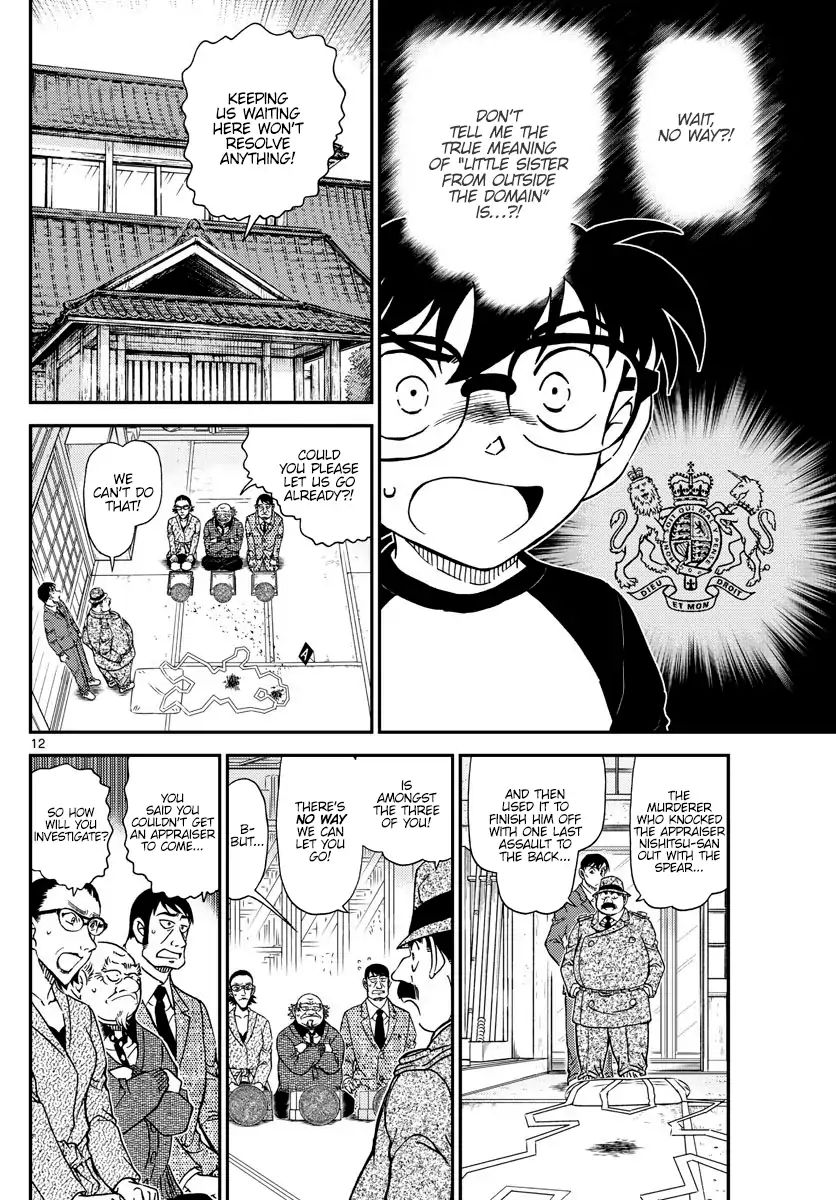 Detective Conan 1037 12