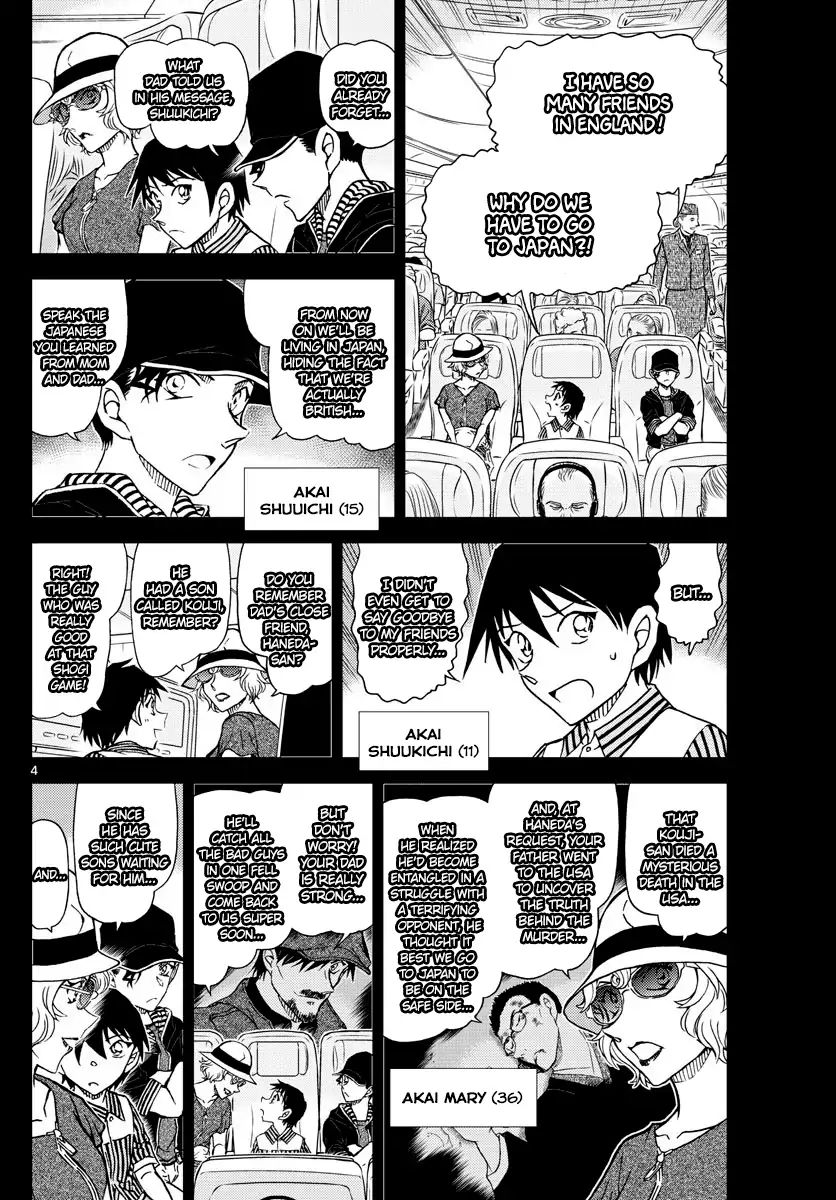 Detective Conan 1037 4