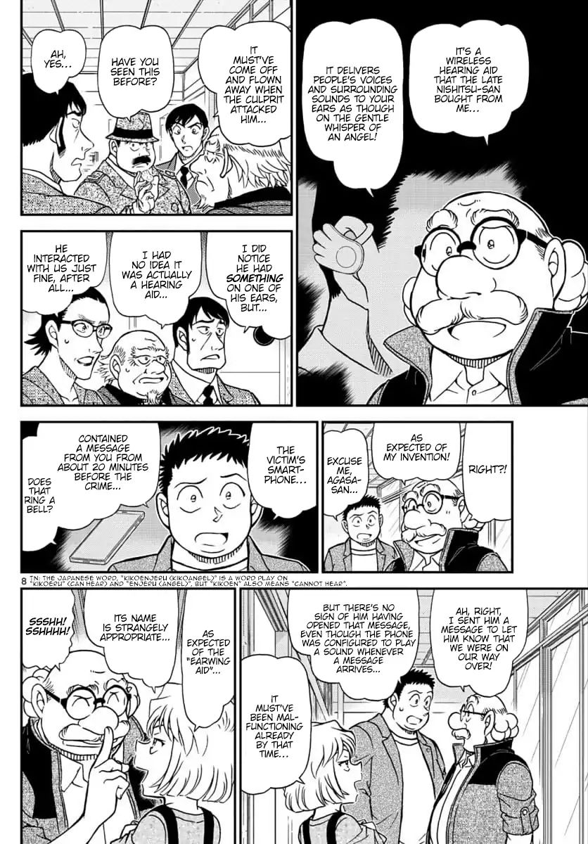 Detective Conan 1037 8